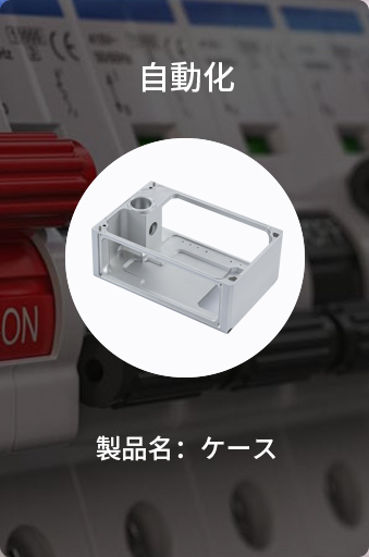 ボックス